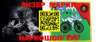 мескалин Гусев