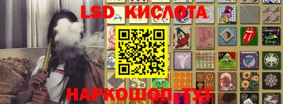 экстази Краснокаменск