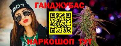амф Гусиноозёрск