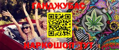 каннабис Гусь-Хрустальный
