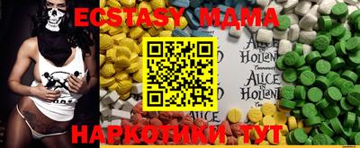 амф Гусиноозёрск
