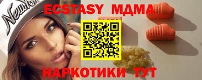 амф Гусиноозёрск