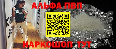 амф Гусиноозёрск