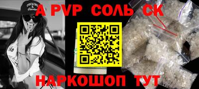 мескалин Гусев