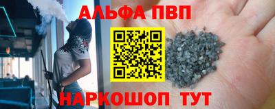 мескалин Гусев