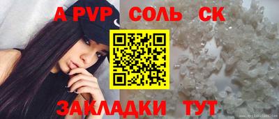 каннабис Гусь-Хрустальный