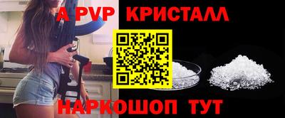 каннабис Гусь-Хрустальный