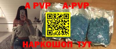 амф Гусиноозёрск