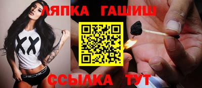 каннабис Гусь-Хрустальный