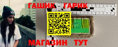каннабис Гусь-Хрустальный