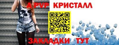 прущие крисы Керчь