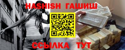 каннабис Гусь-Хрустальный