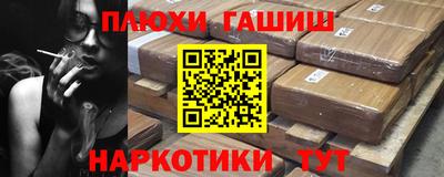 амф Гусиноозёрск