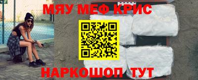 амф Гусиноозёрск