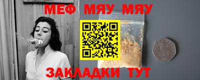 мескалин Гусев