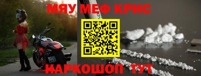 амф Гусиноозёрск