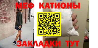 амф Гусиноозёрск