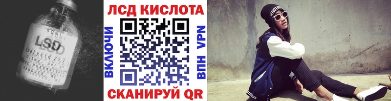 LSD-25 экстази кислота Коркино