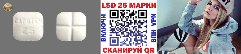 ЛСД экстази ecstasy Коркино