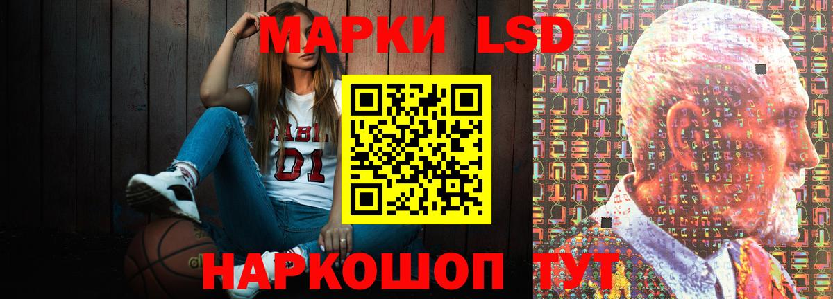 LSD-25 экстази кислота  Вход с VPN  Коркино  Лсд 25 экстази ecstasy 