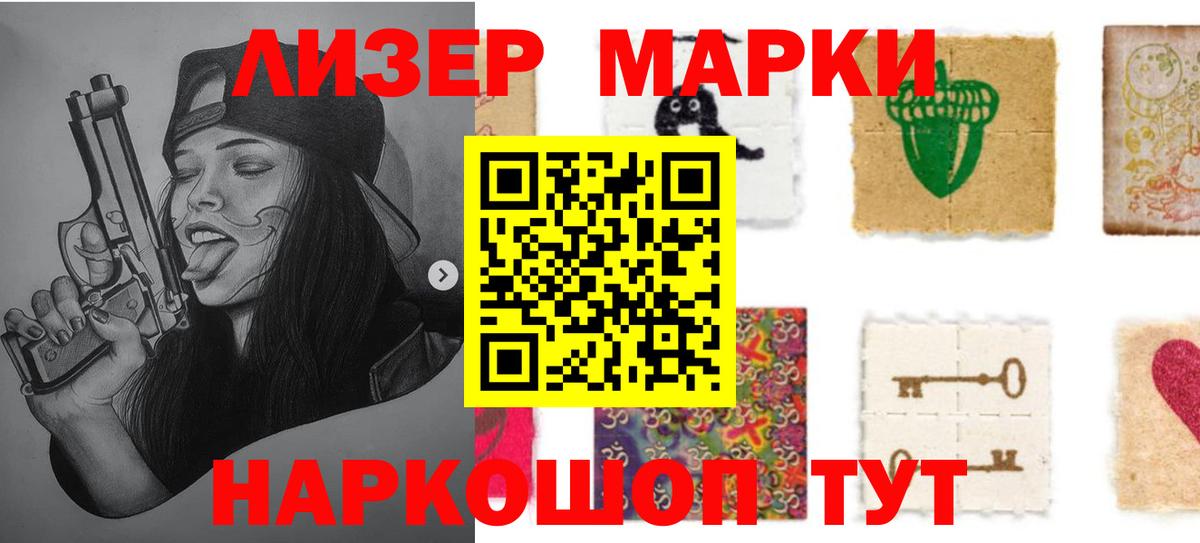 Лсд 25 экстази кислота Коркино