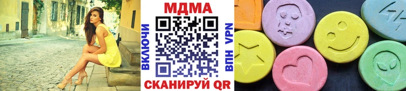 MDMA молли  Коркино 