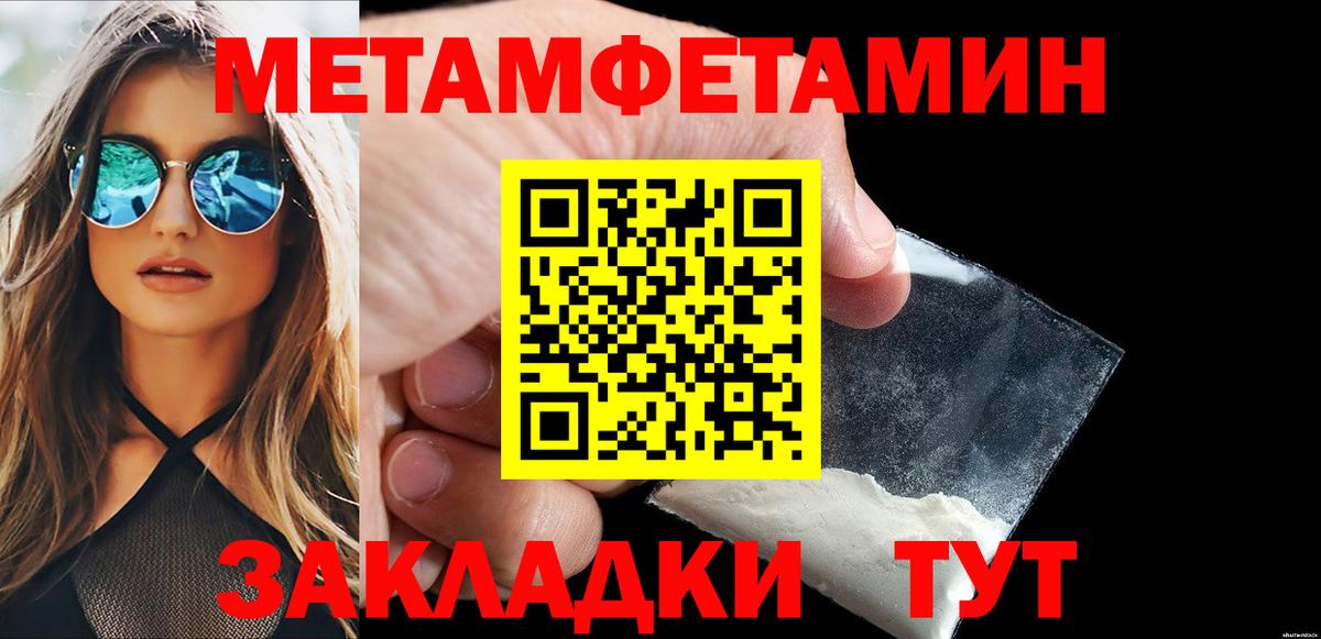Первитин винт  Первитин винт  Вход с VPN  Коркино 