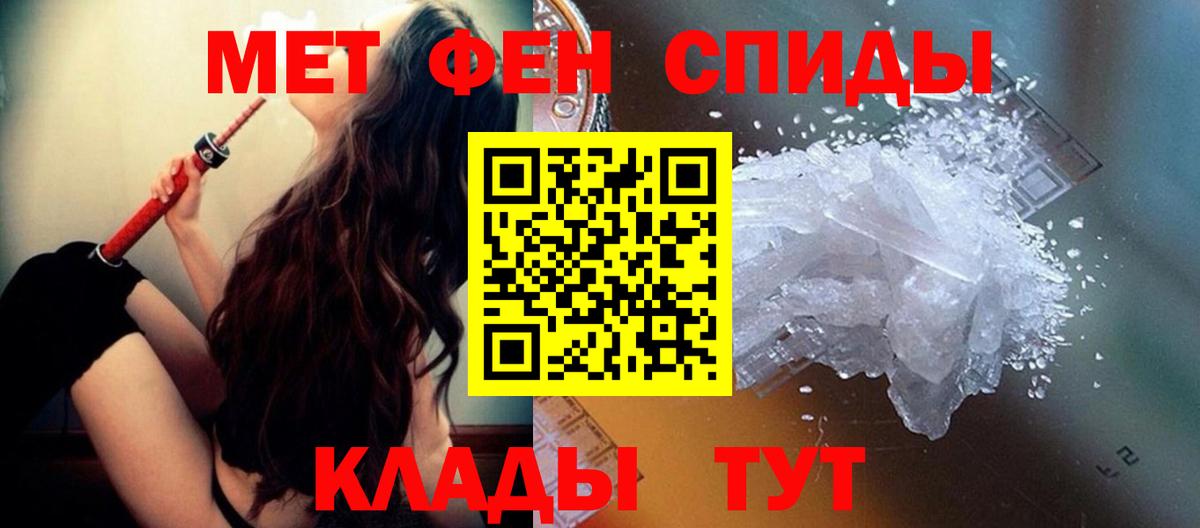 Метамфетамин винт Коркино