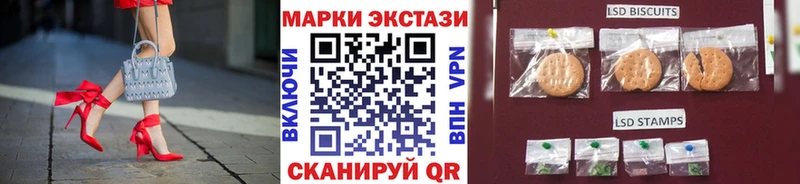 Марки NBOMe 1,5мг  Коркино 