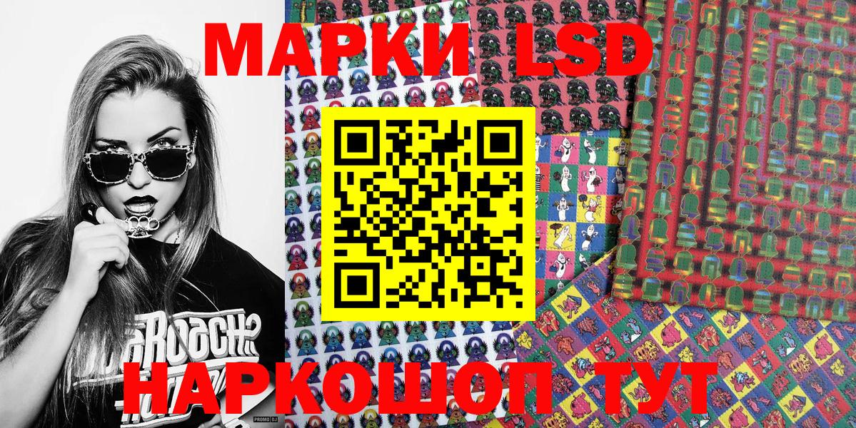 Марки 25I-NBOMe 1500мкг  Марки N-bome  Коркино  Вход с VPN 
