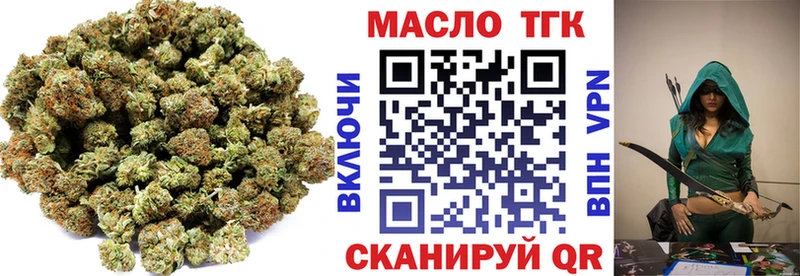 Дистиллят ТГК вейп  наркота  omg онион  Коркино 
