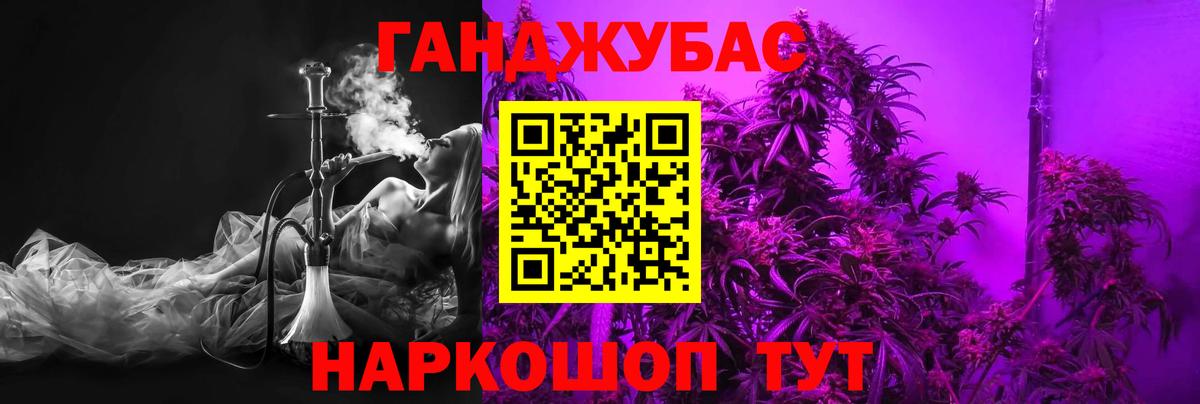 Шишки марихуана LSD WEED Коркино
