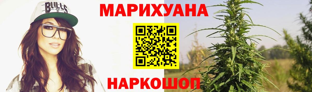 Бошки Шишки индика  Конопля ГИДРОПОН  Вход с VPN  МАРИХУАНА Ganja  Коркино 